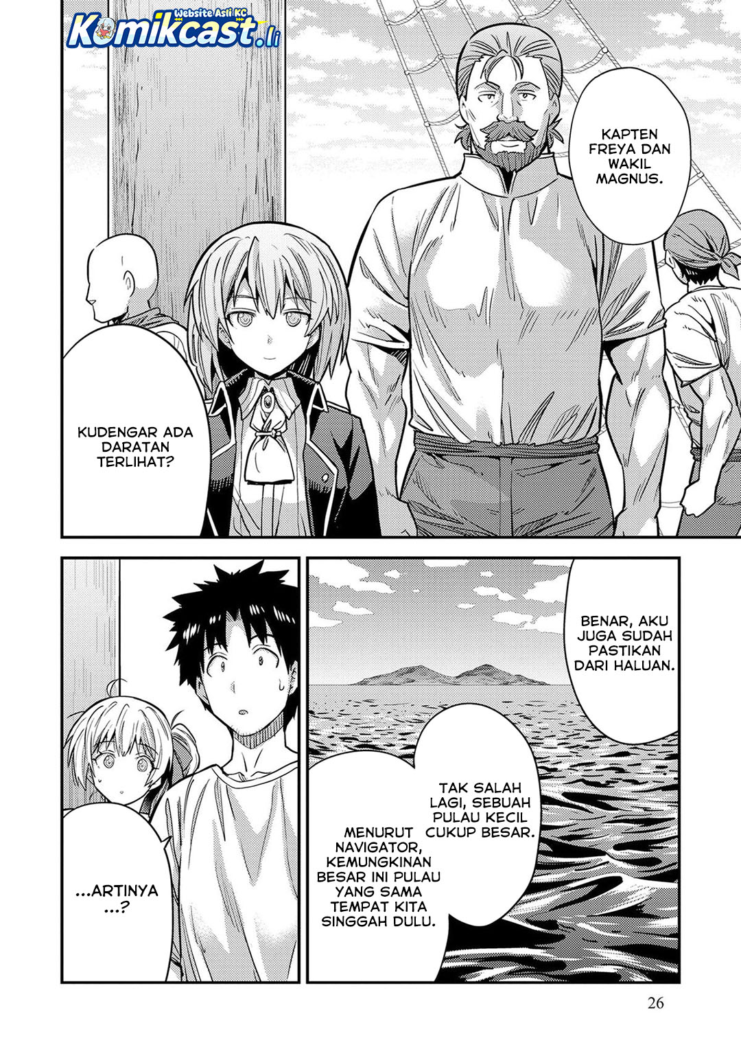 Dilarang COPAS - situs resmi www.mangacanblog.com - Komik risou no himo seikatsu 077 - chapter 77 78 Indonesia risou no himo seikatsu 077 - chapter 77 Terbaru 26|Baca Manga Komik Indonesia|Mangacan