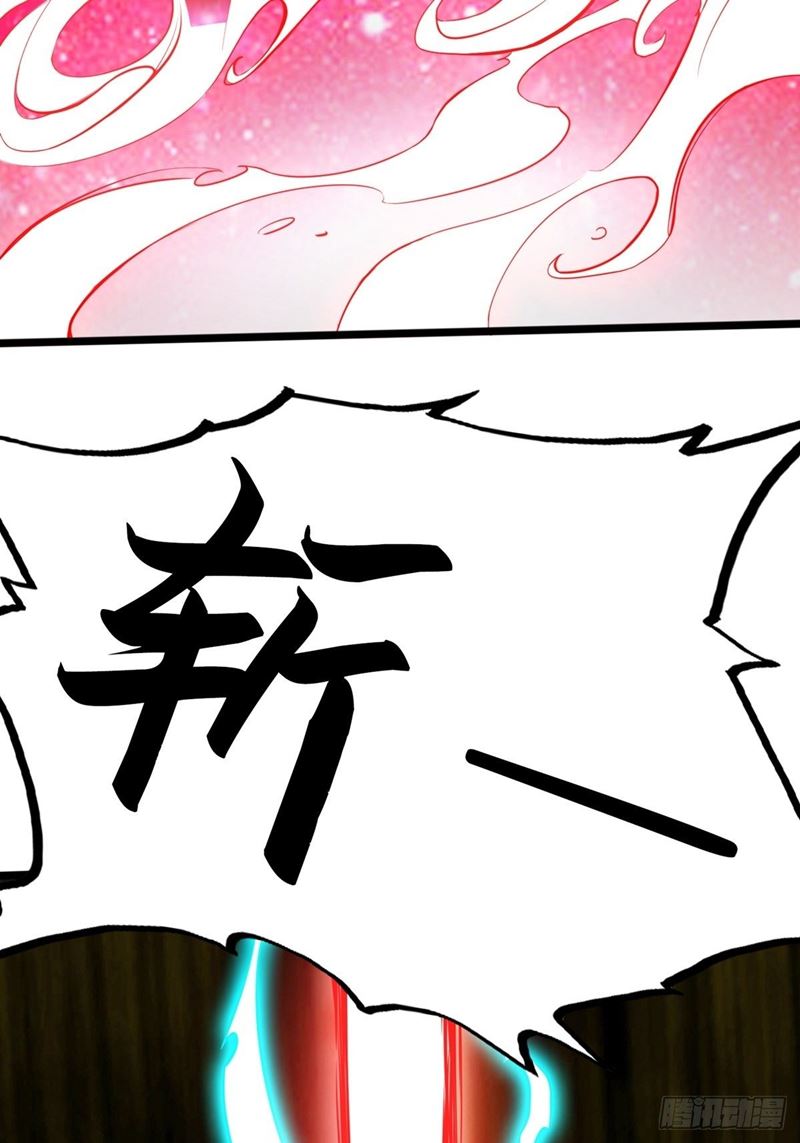 Road to Heaven Chapter 09 Bahasa Indonesia