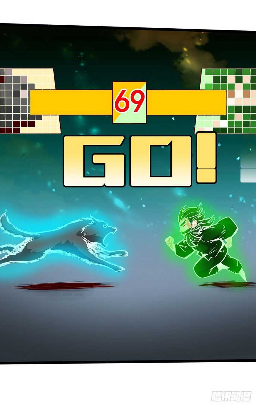 Road to Heaven Chapter 14 Bahasa Indonesia