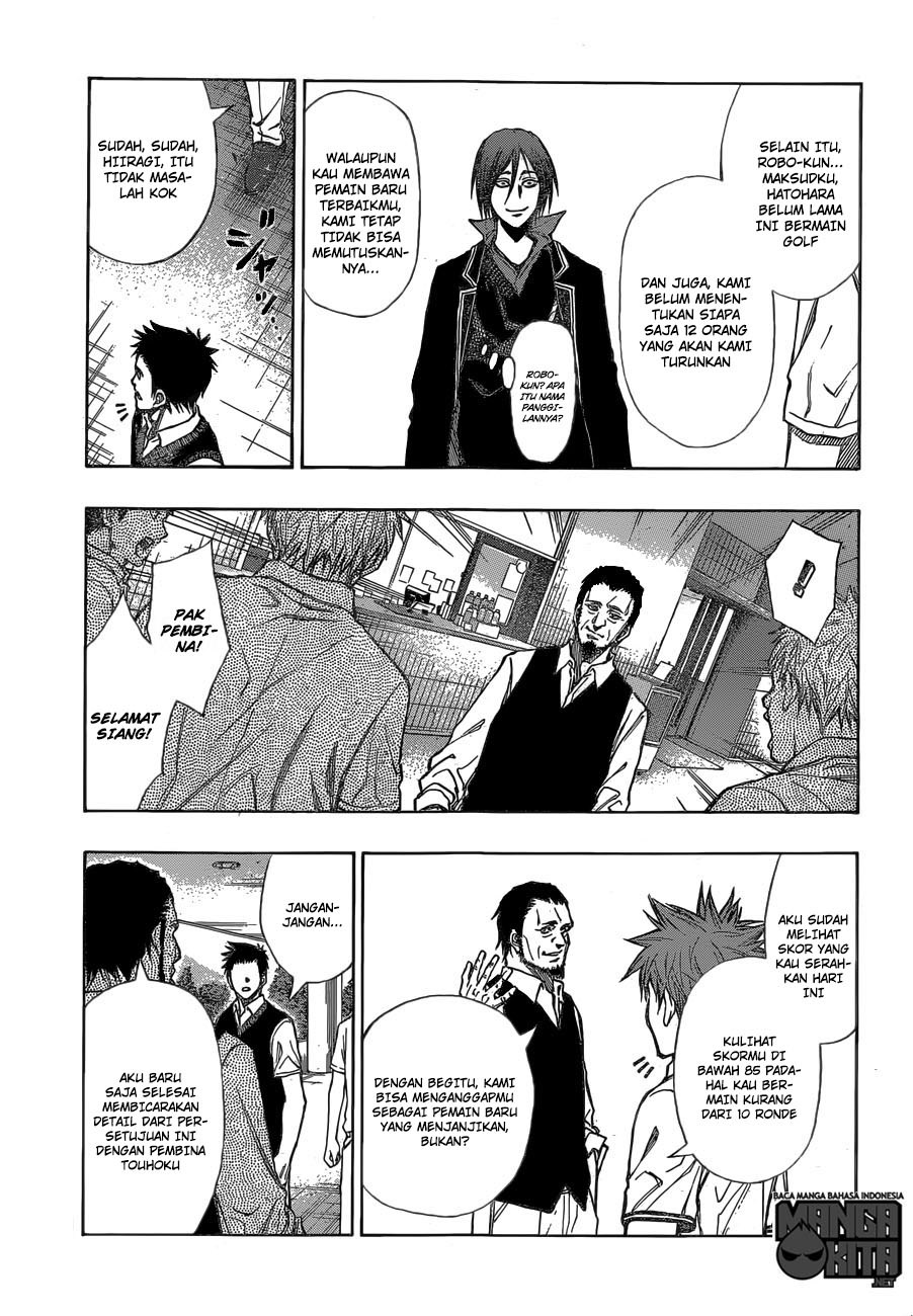 Robot x Laserbeam Chapter 14