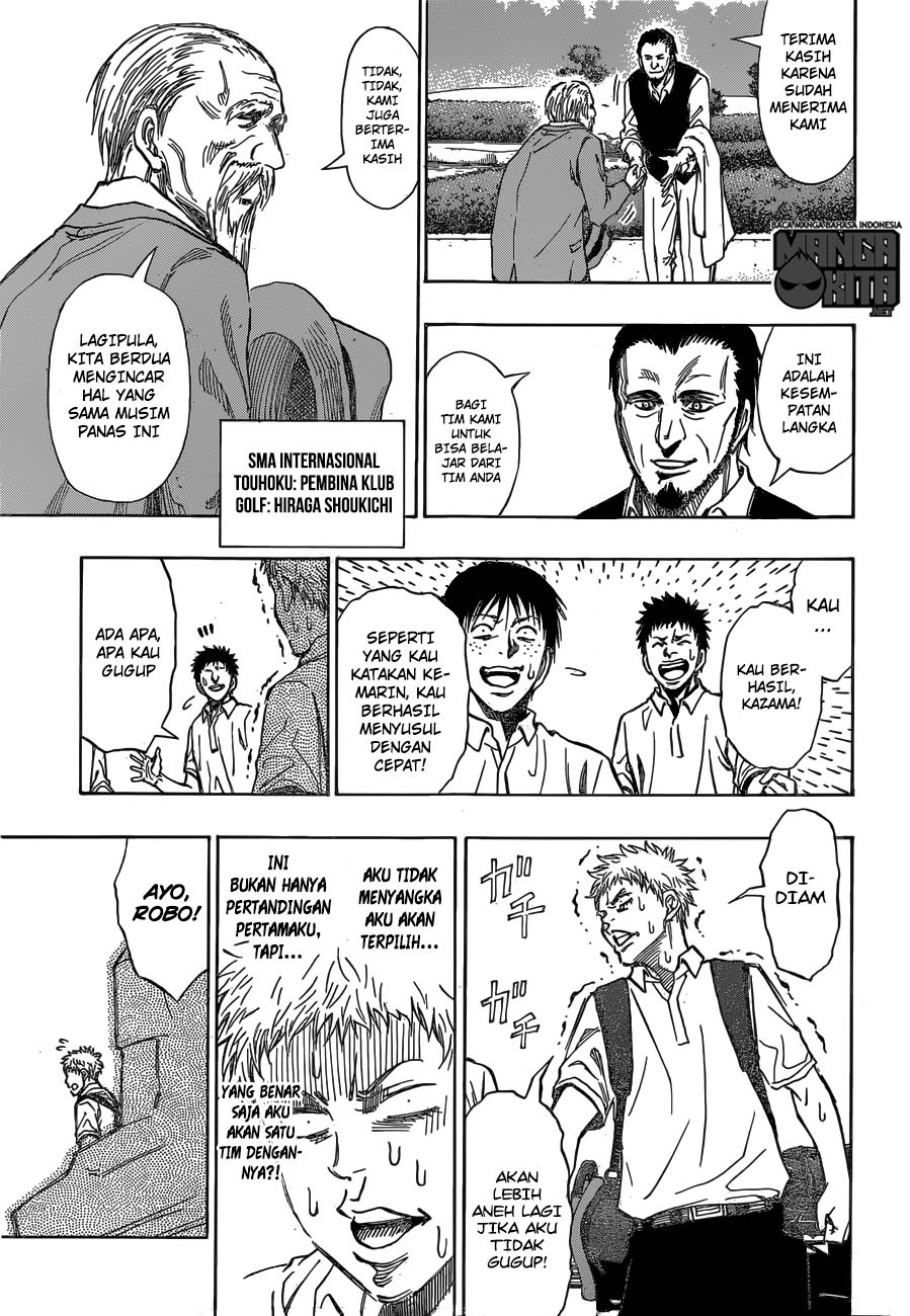 Robot x Laserbeam Chapter 14