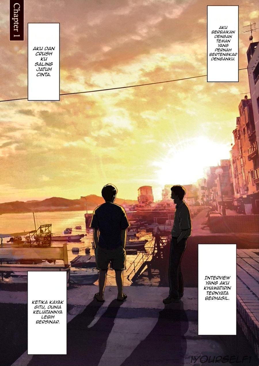 Robou no Fujii chapter 1