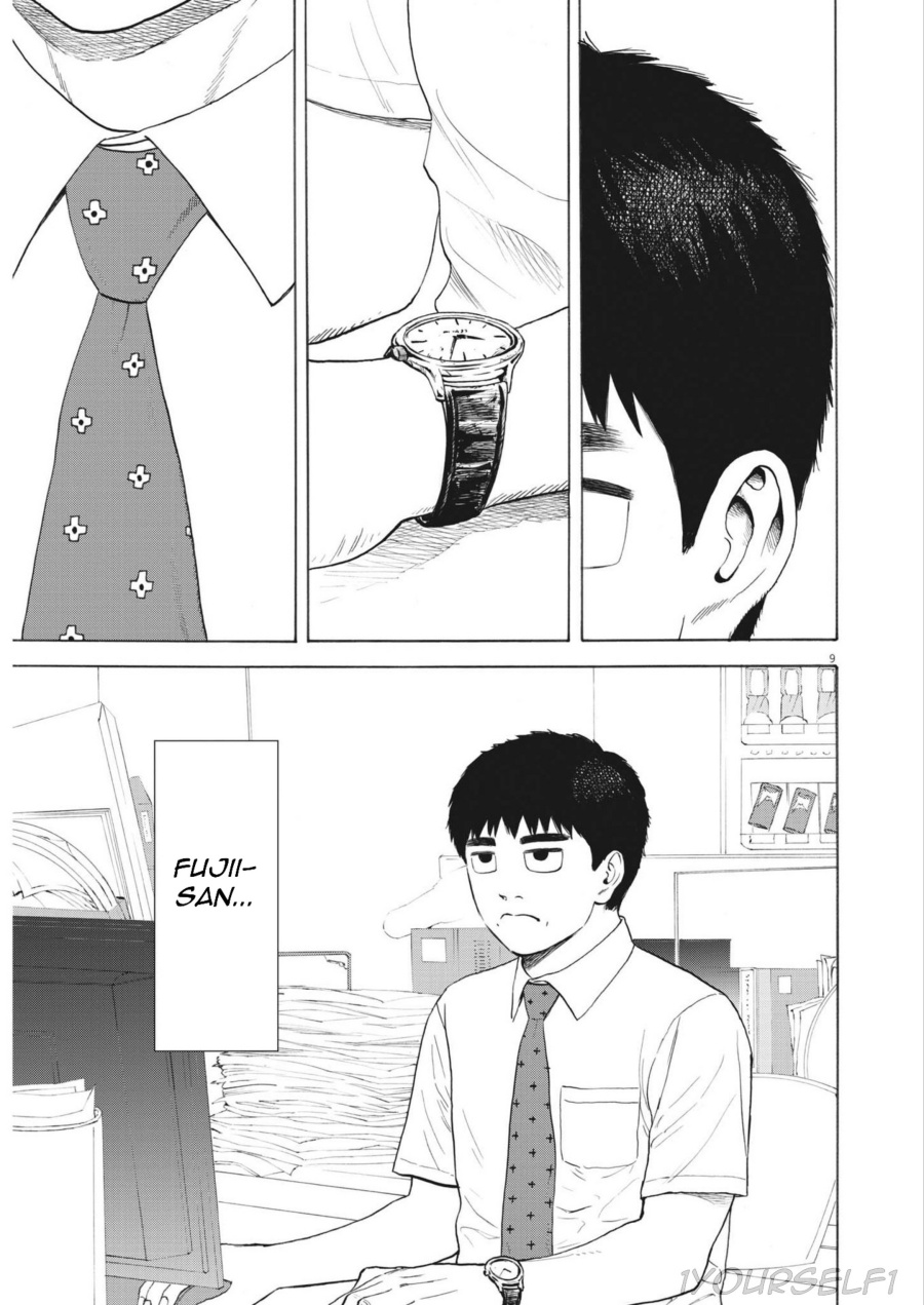Robou no Fujii chapter 1