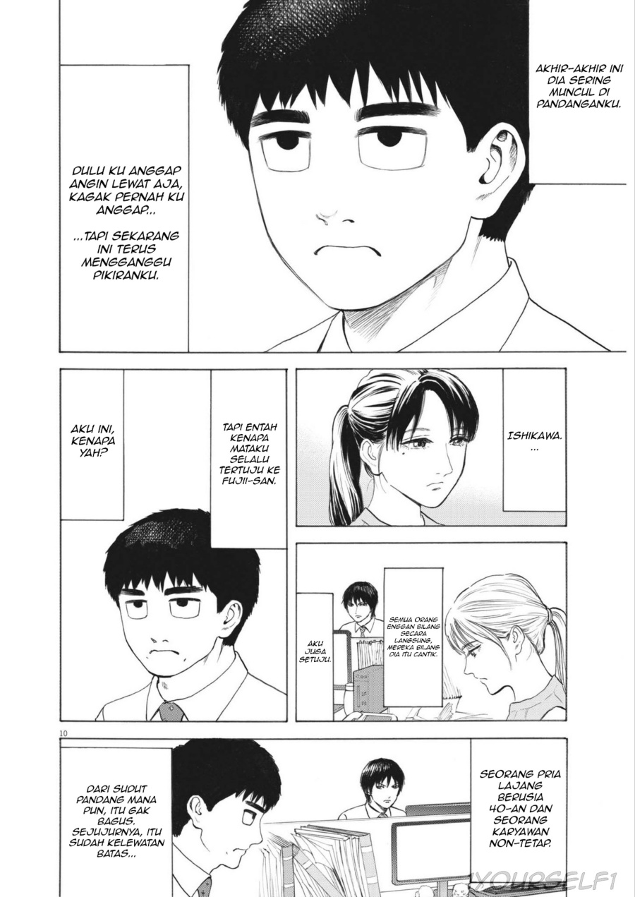Robou no Fujii chapter 1