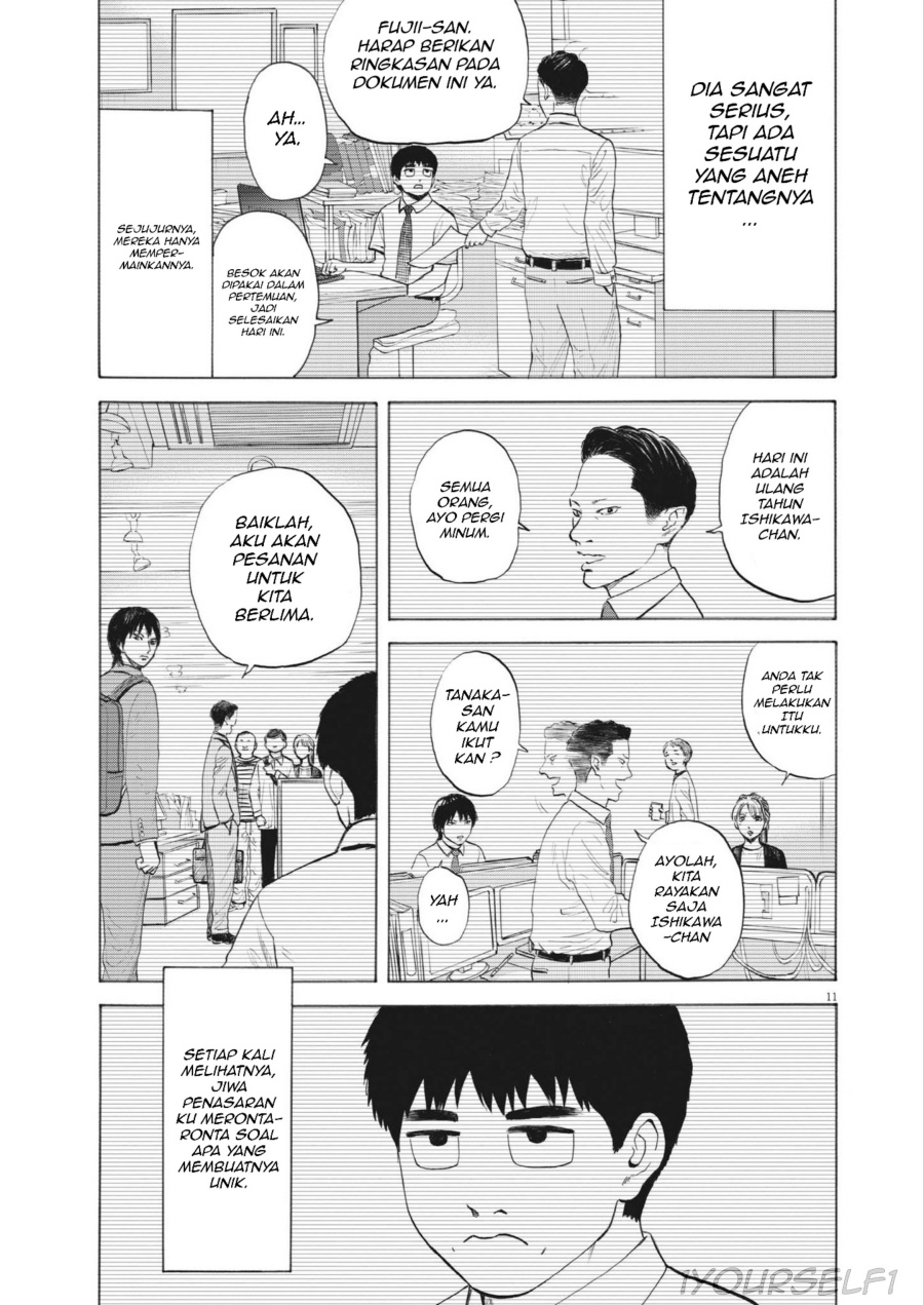 Robou no Fujii chapter 1