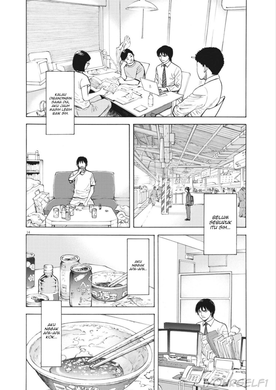Robou no Fujii chapter 1