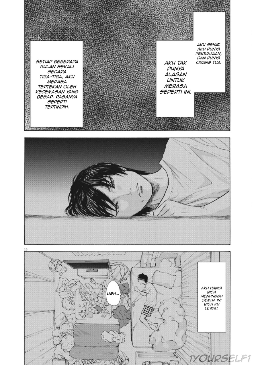 Robou no Fujii chapter 1