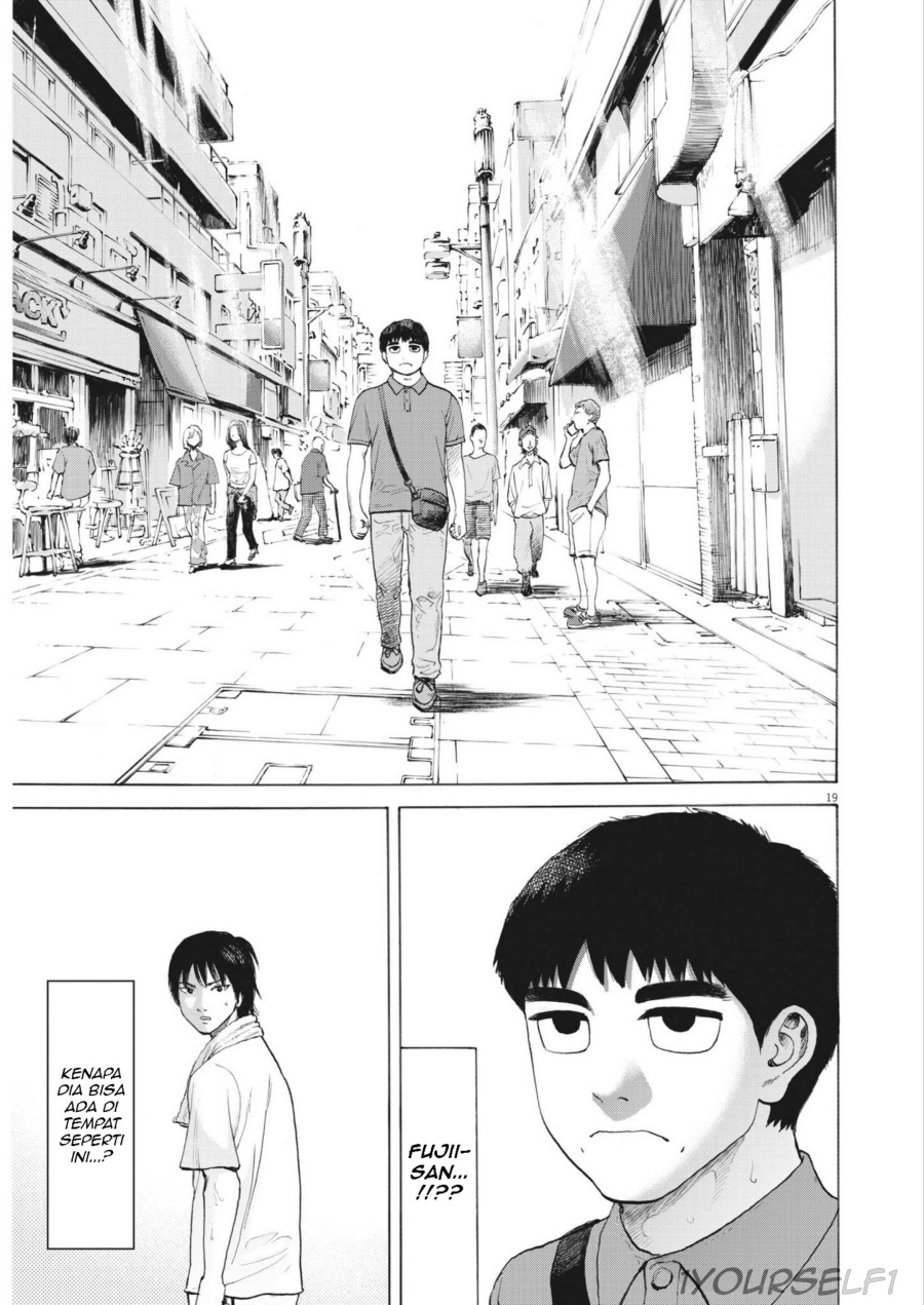 Robou no Fujii chapter 1