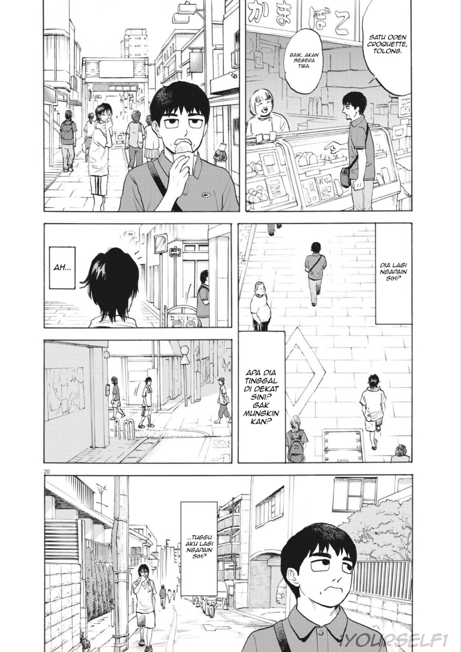 Robou no Fujii chapter 1