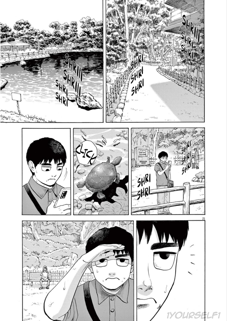 Robou no Fujii chapter 1