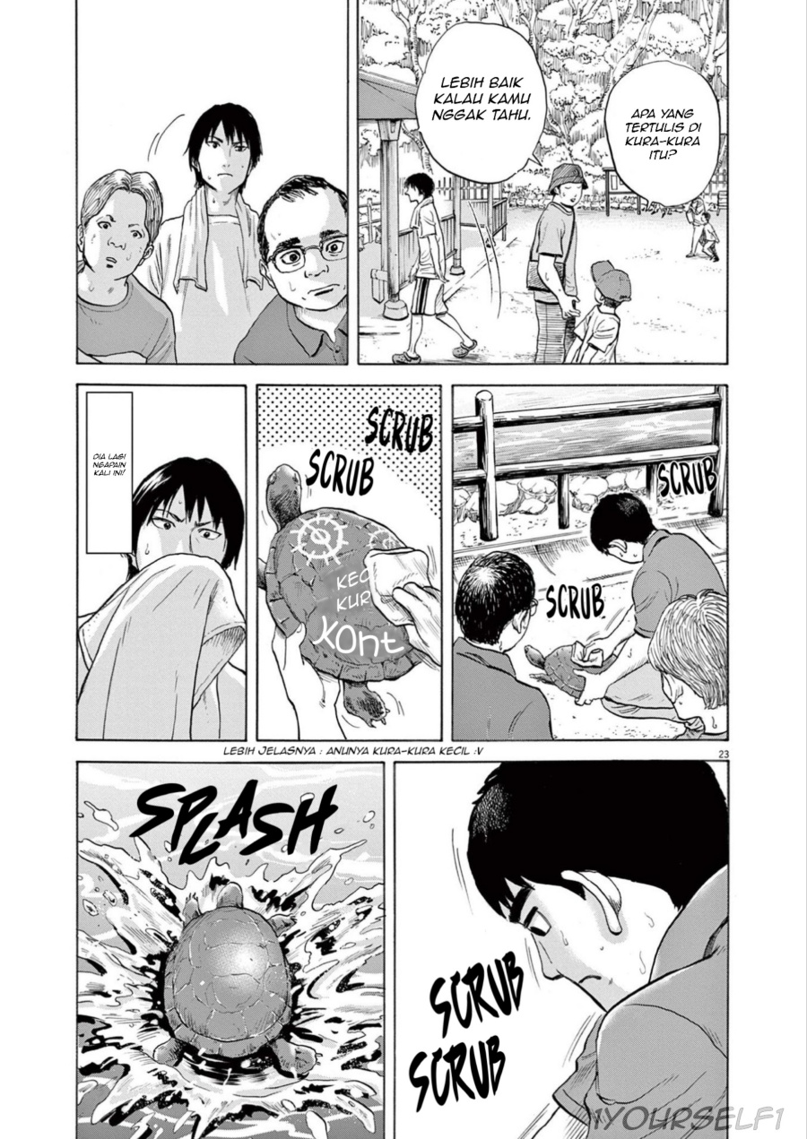 Robou no Fujii chapter 1