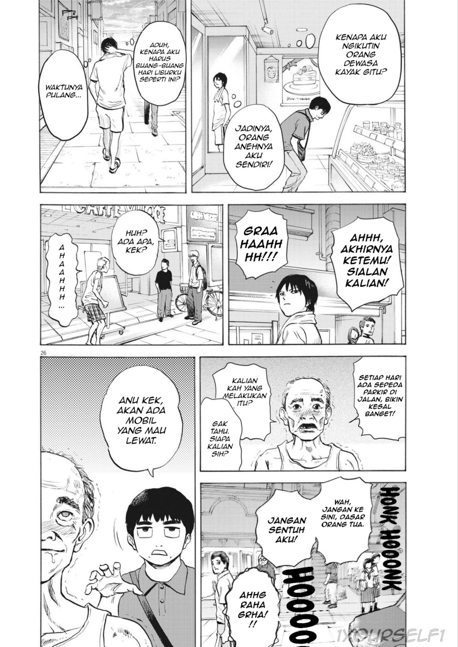 Robou no Fujii chapter 1