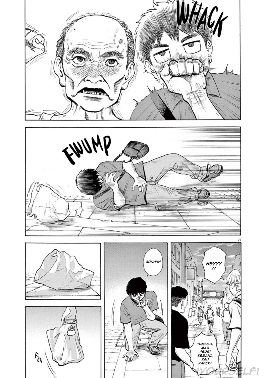 Robou no Fujii chapter 1