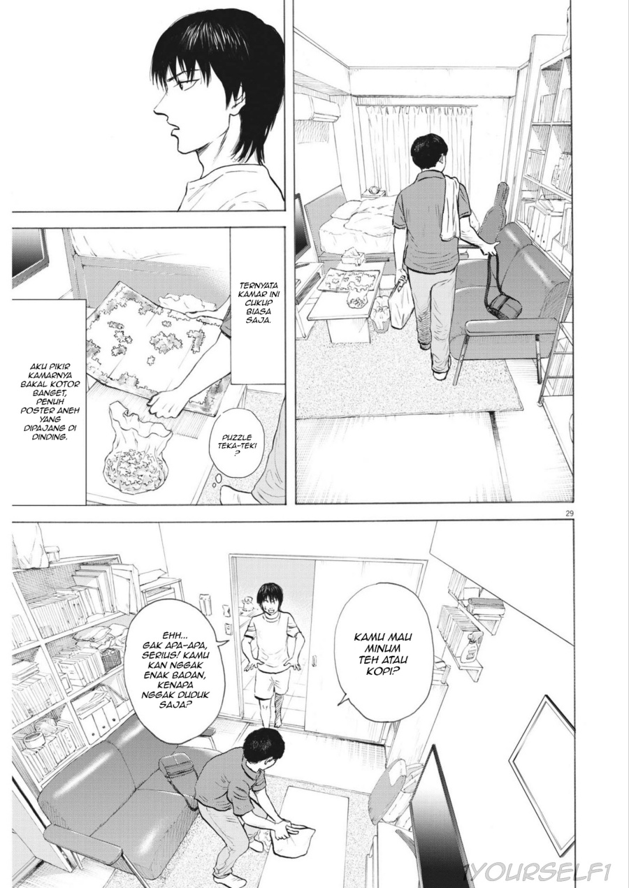 Robou no Fujii chapter 1