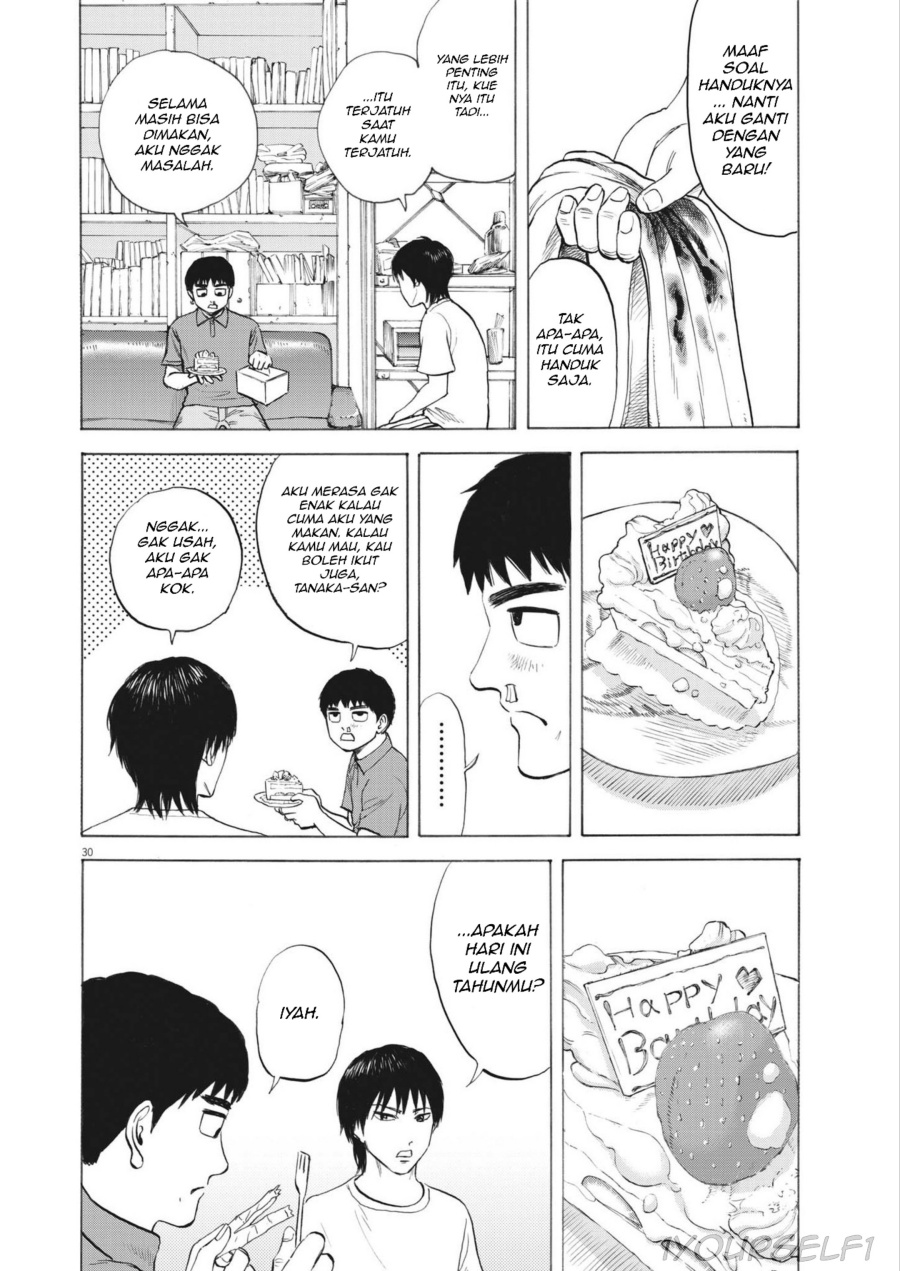 Robou no Fujii chapter 1