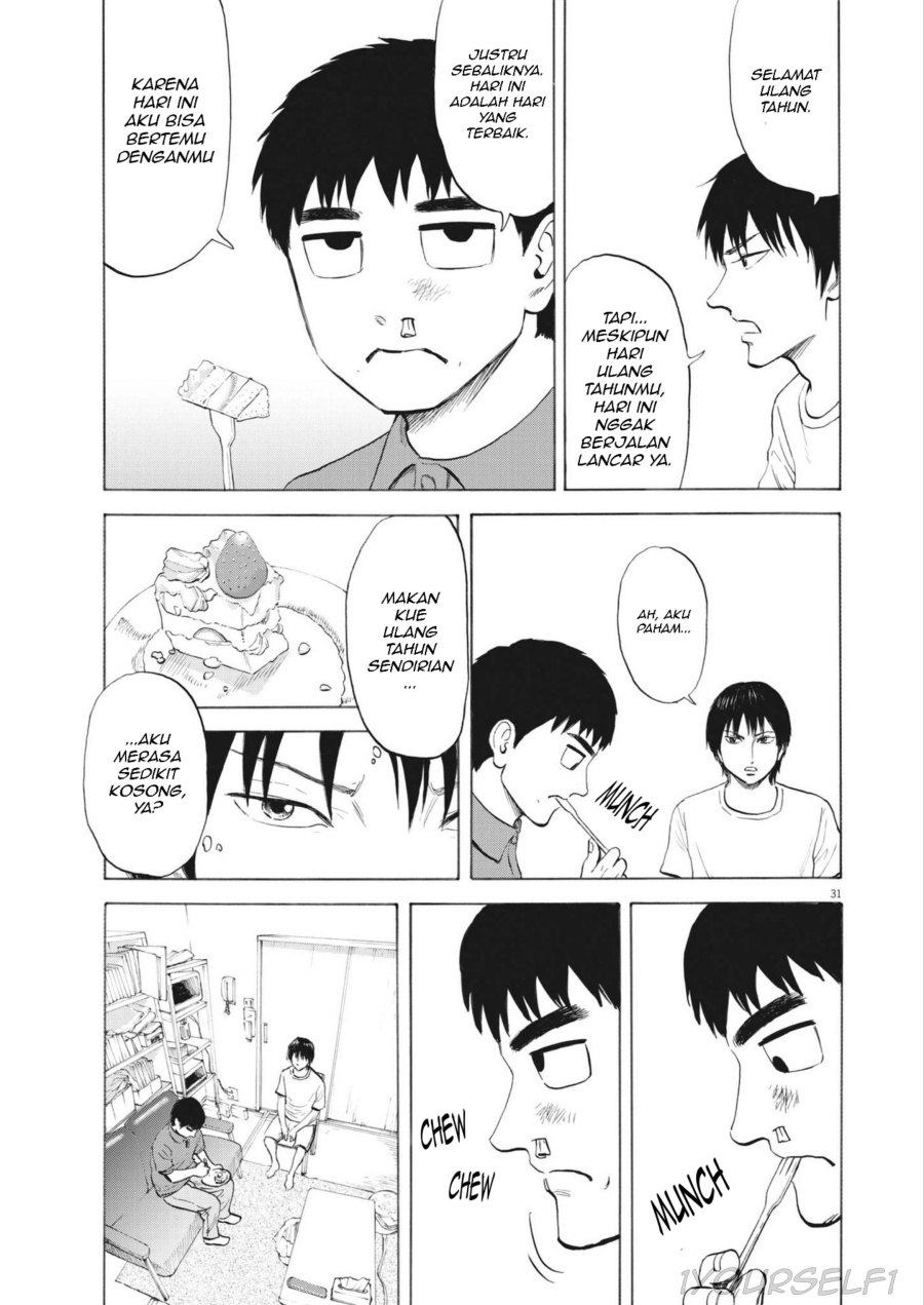 Robou no Fujii chapter 1