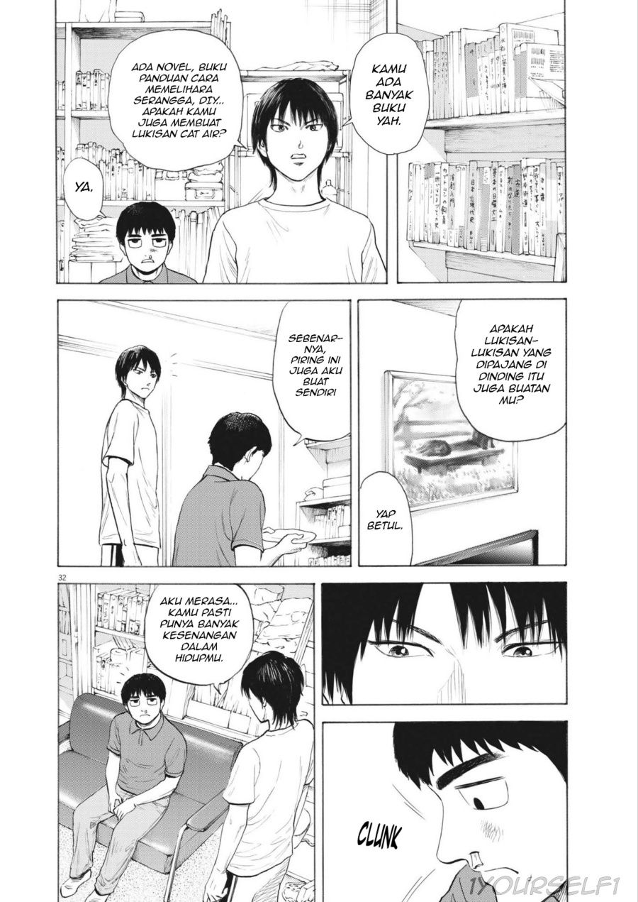 Robou no Fujii chapter 1
