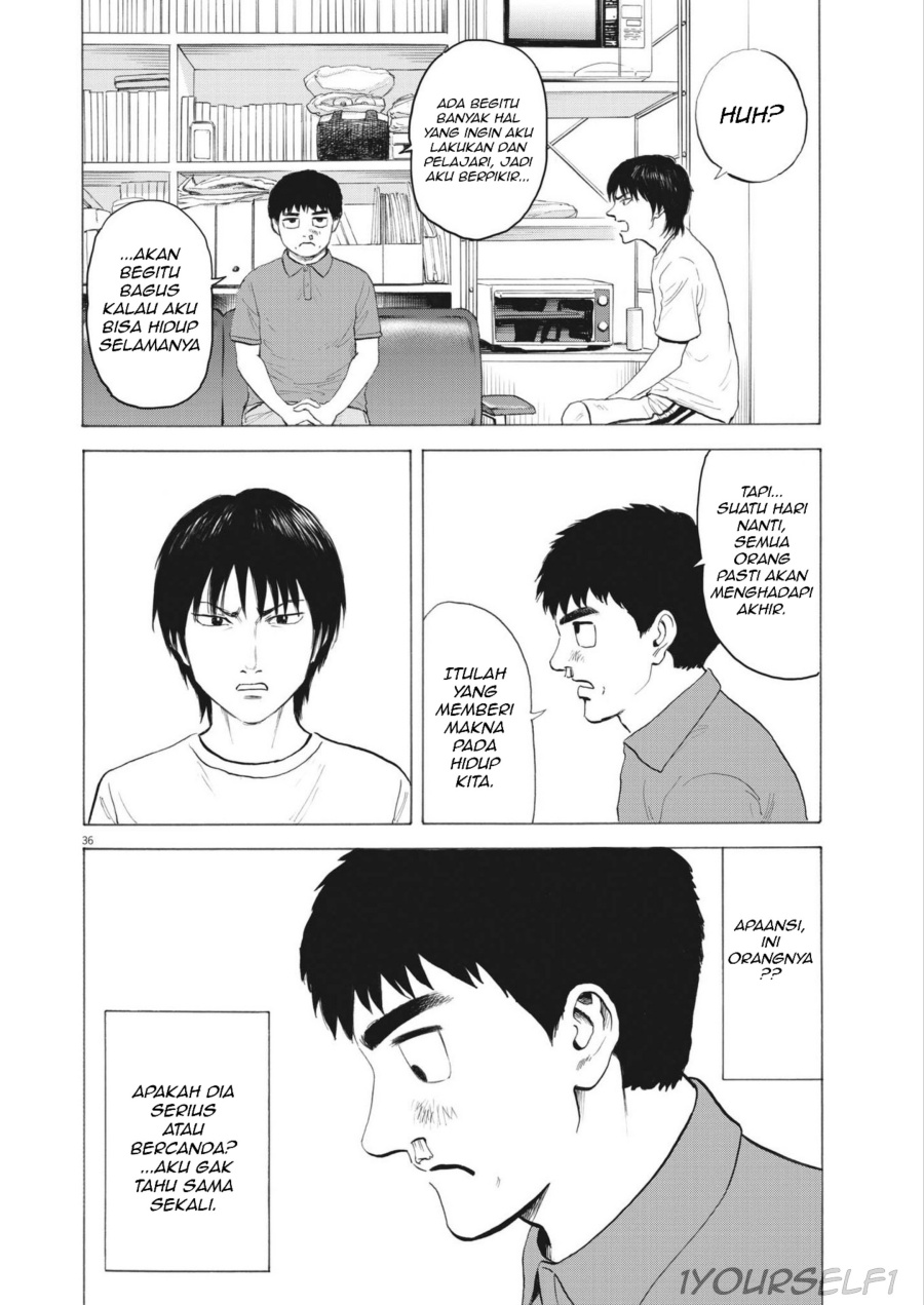Robou no Fujii chapter 1