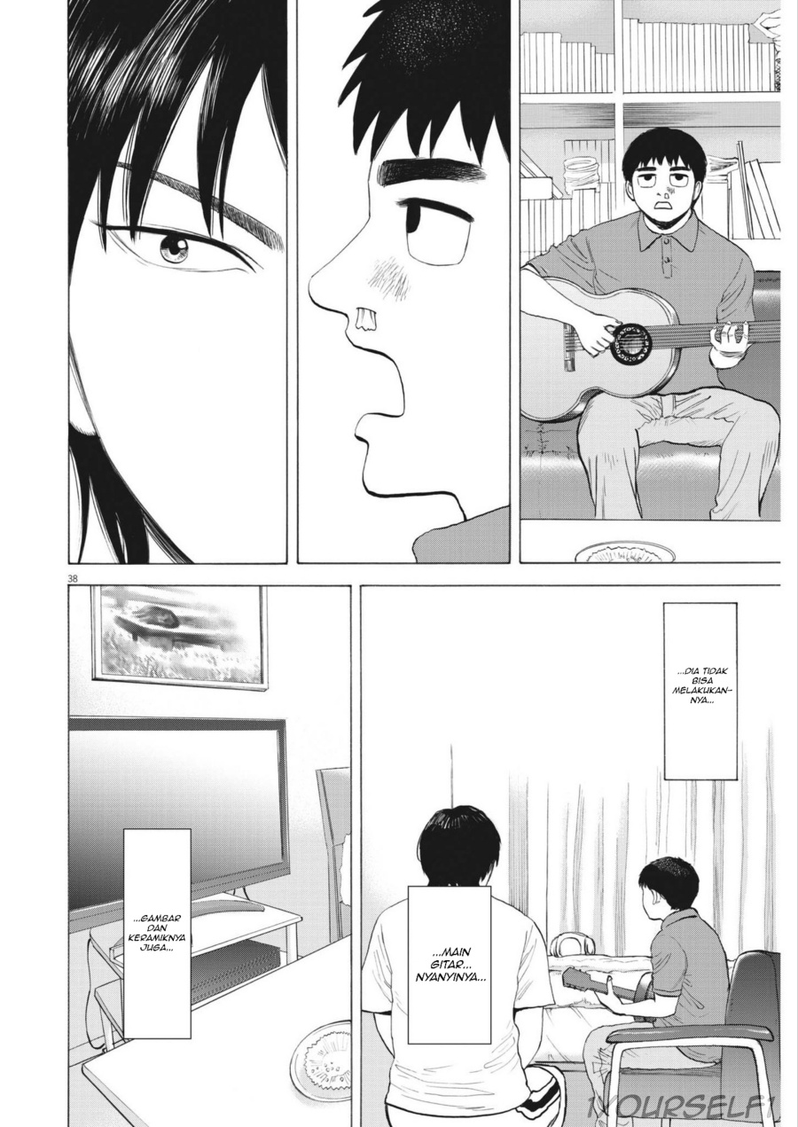 Robou no Fujii chapter 1