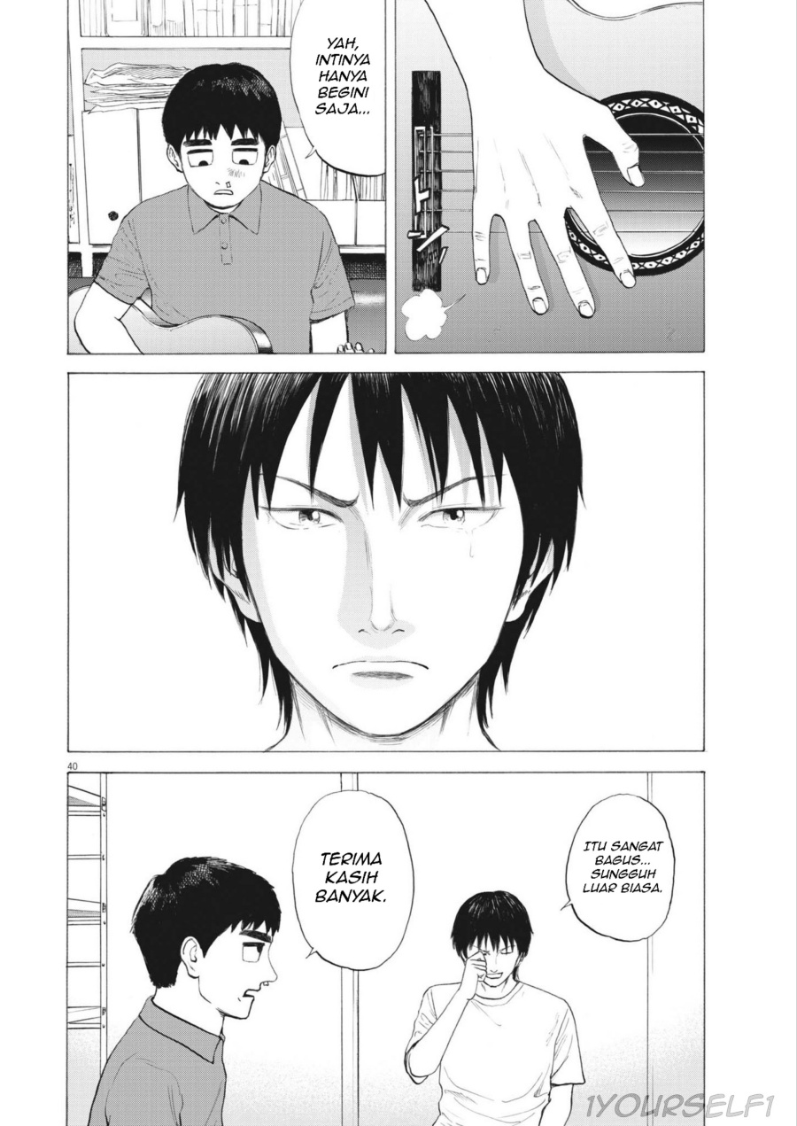 Robou no Fujii chapter 1