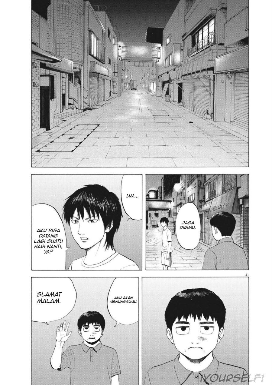 Robou no Fujii chapter 1