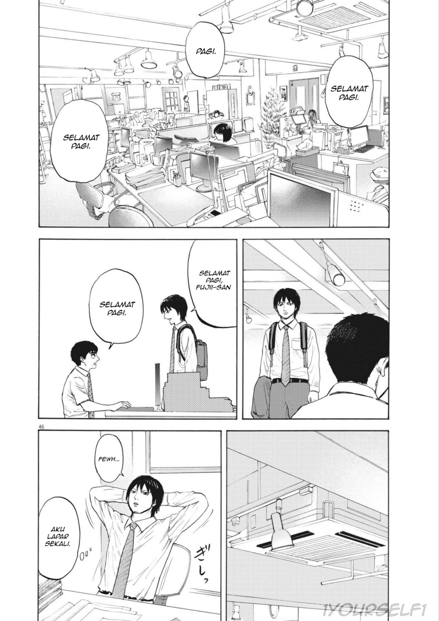 Robou no Fujii chapter 1