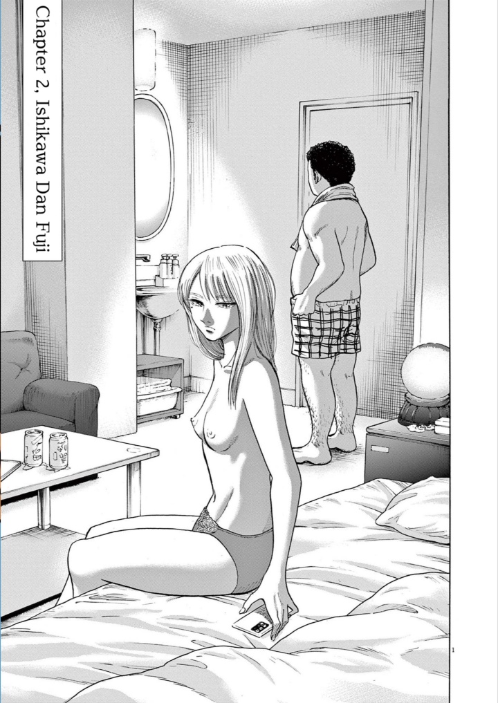 Robou no Fujii chapter 2