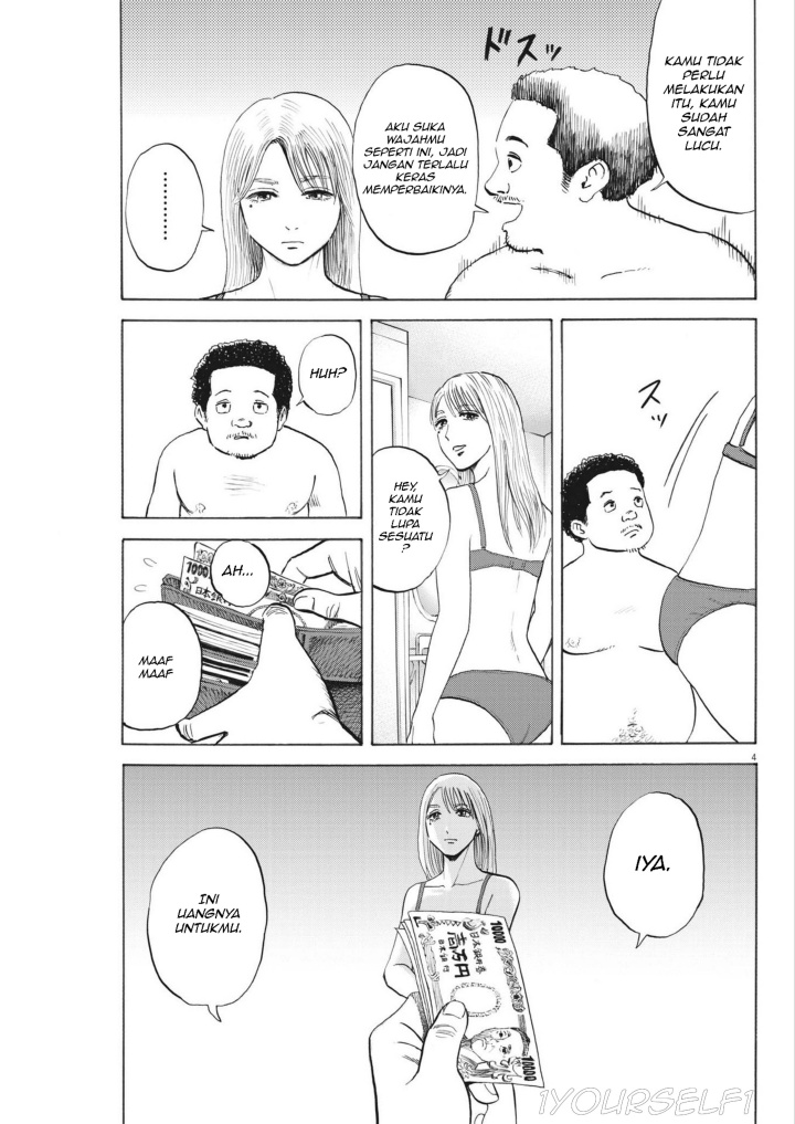 Robou no Fujii chapter 2