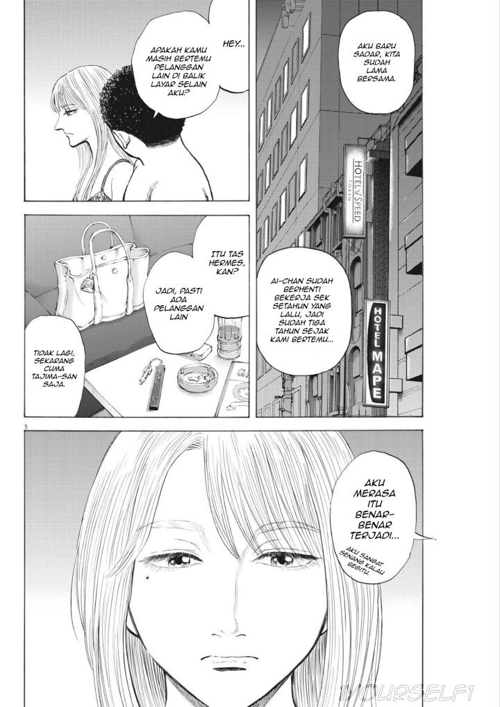 Robou no Fujii chapter 2