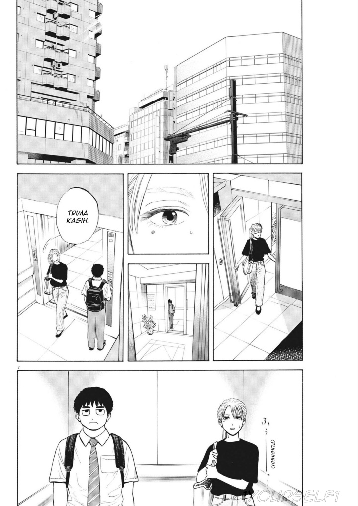 Robou no Fujii chapter 2