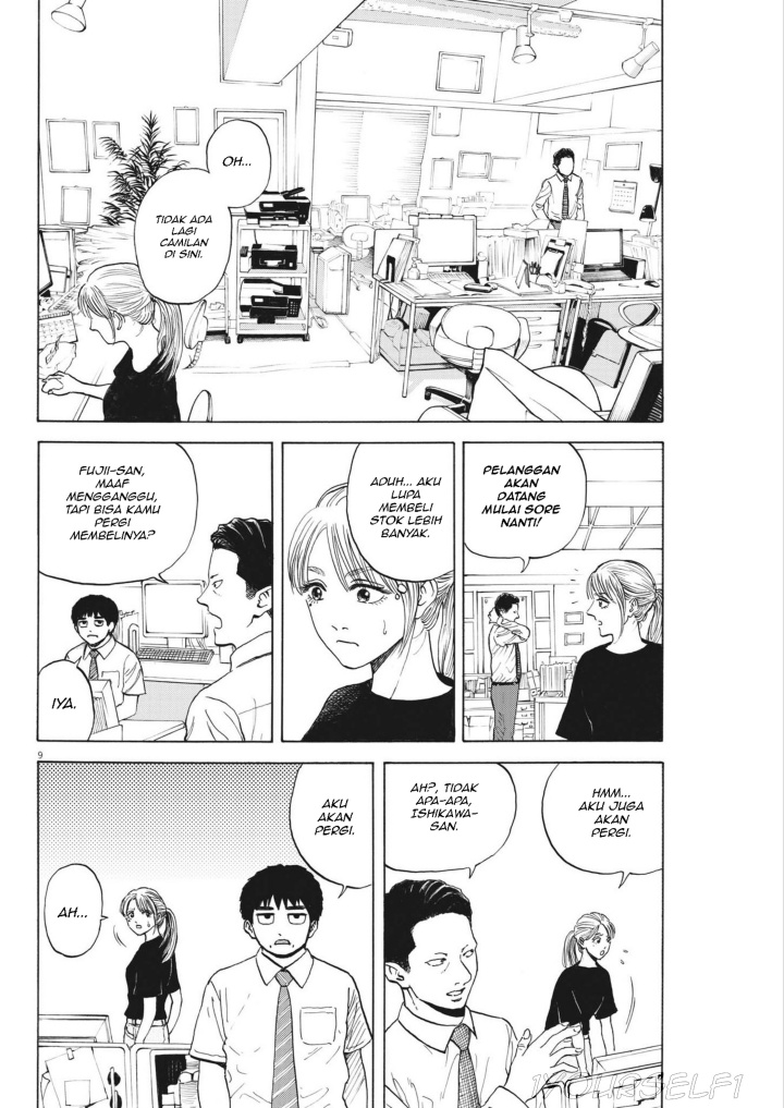 Robou no Fujii chapter 2
