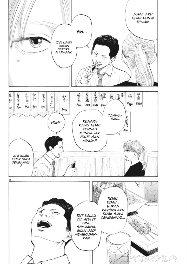 Robou no Fujii chapter 2