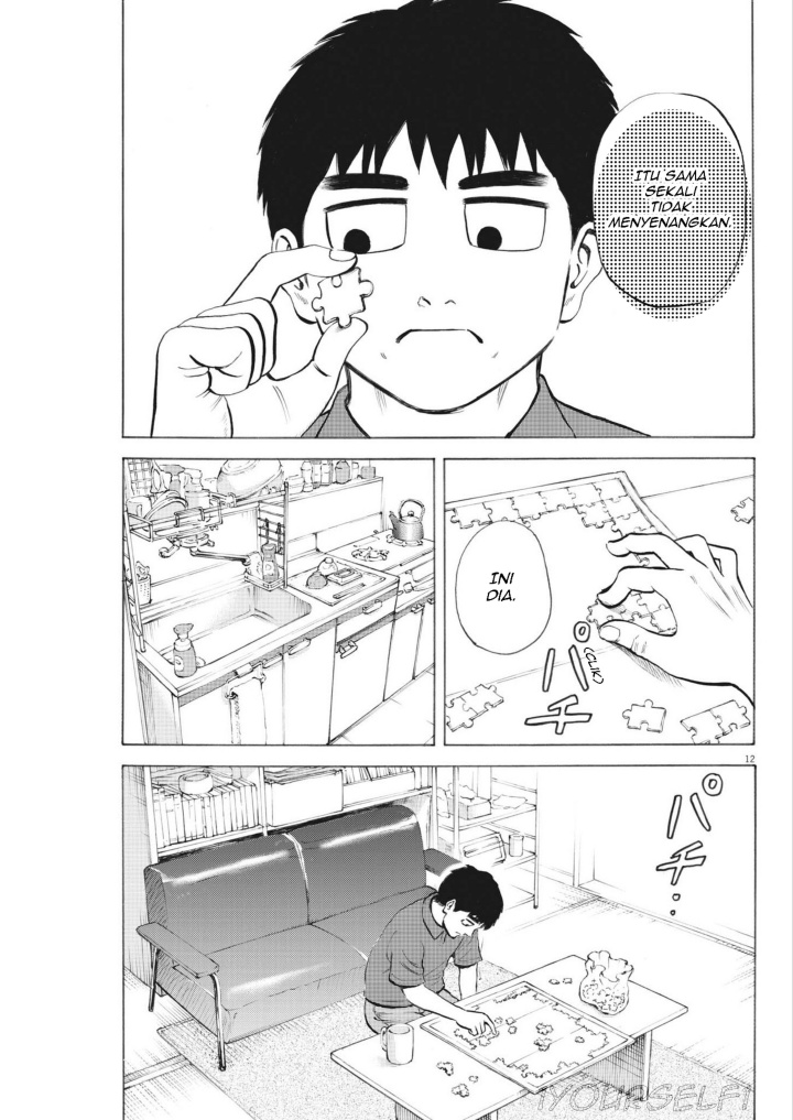 Robou no Fujii chapter 2