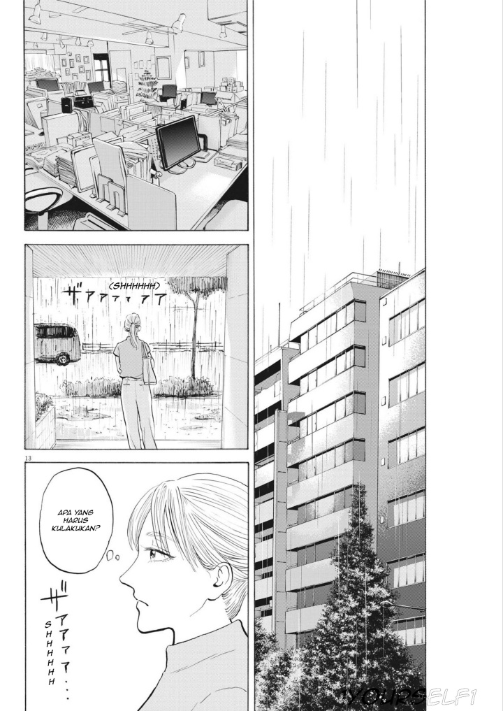 Robou no Fujii chapter 2