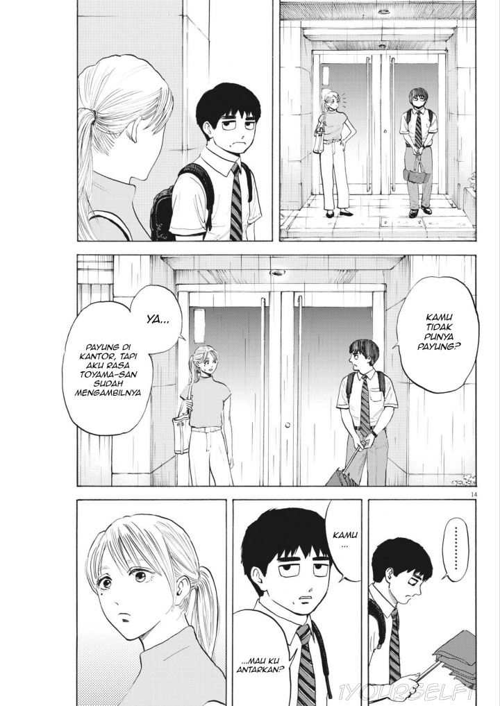 Robou no Fujii chapter 2