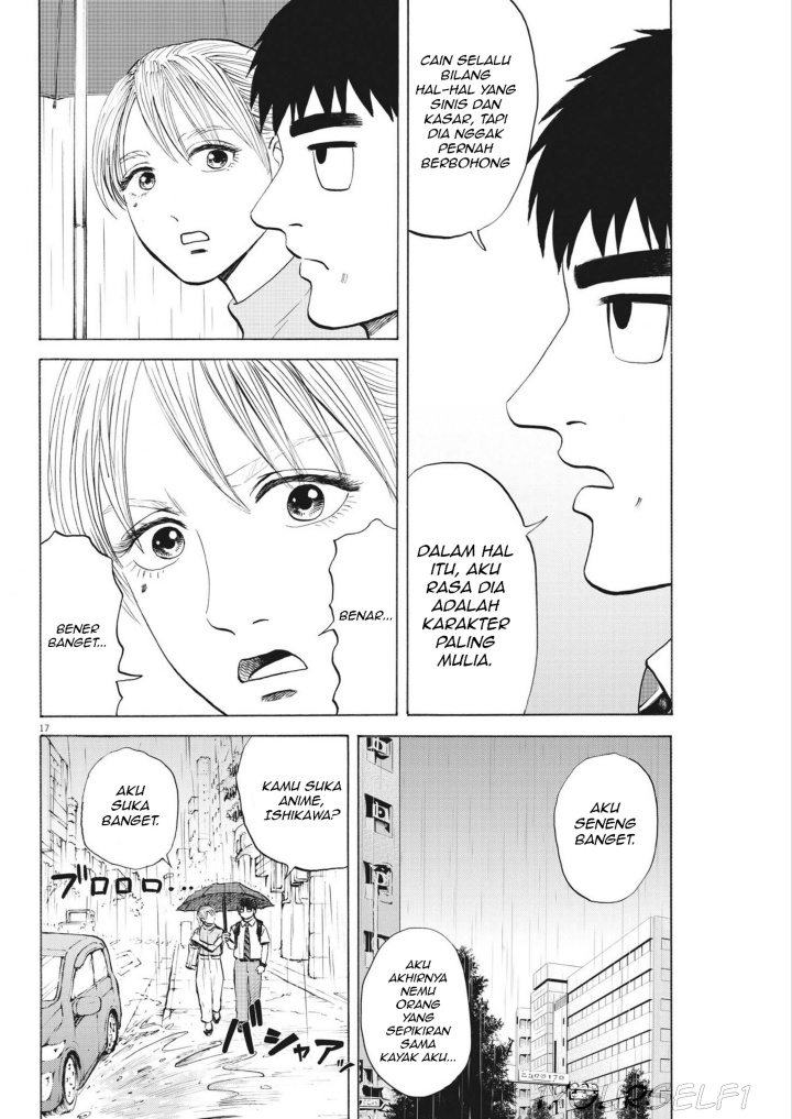 Robou no Fujii chapter 2