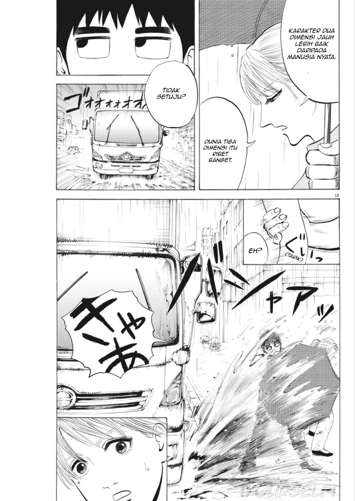 Robou no Fujii chapter 2