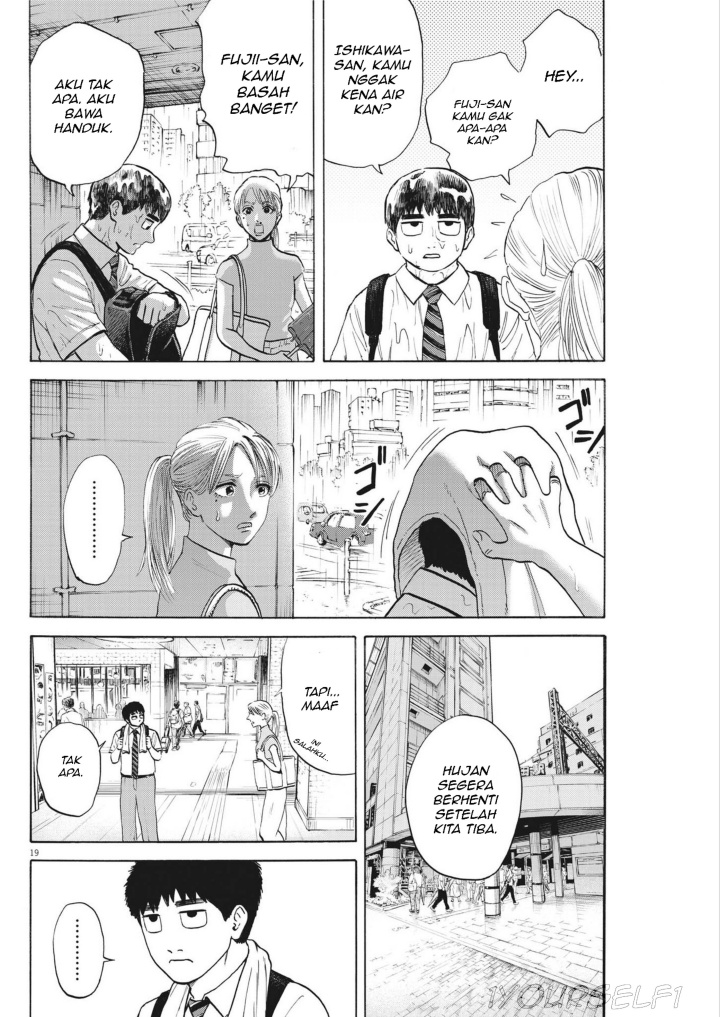 Robou no Fujii chapter 2