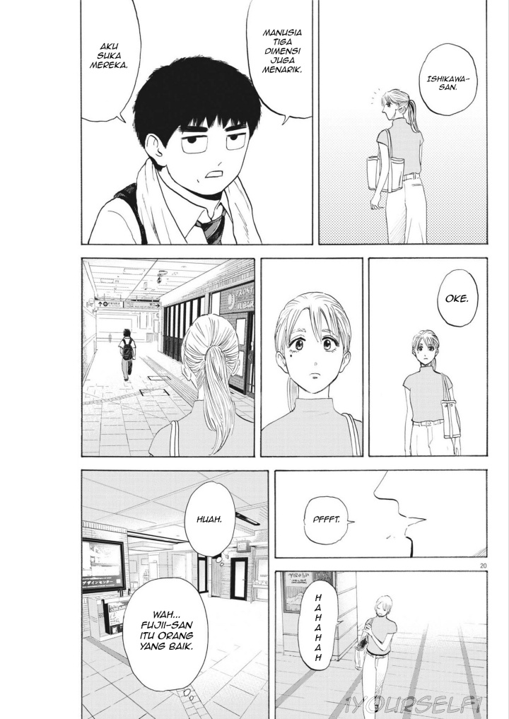 Robou no Fujii chapter 2