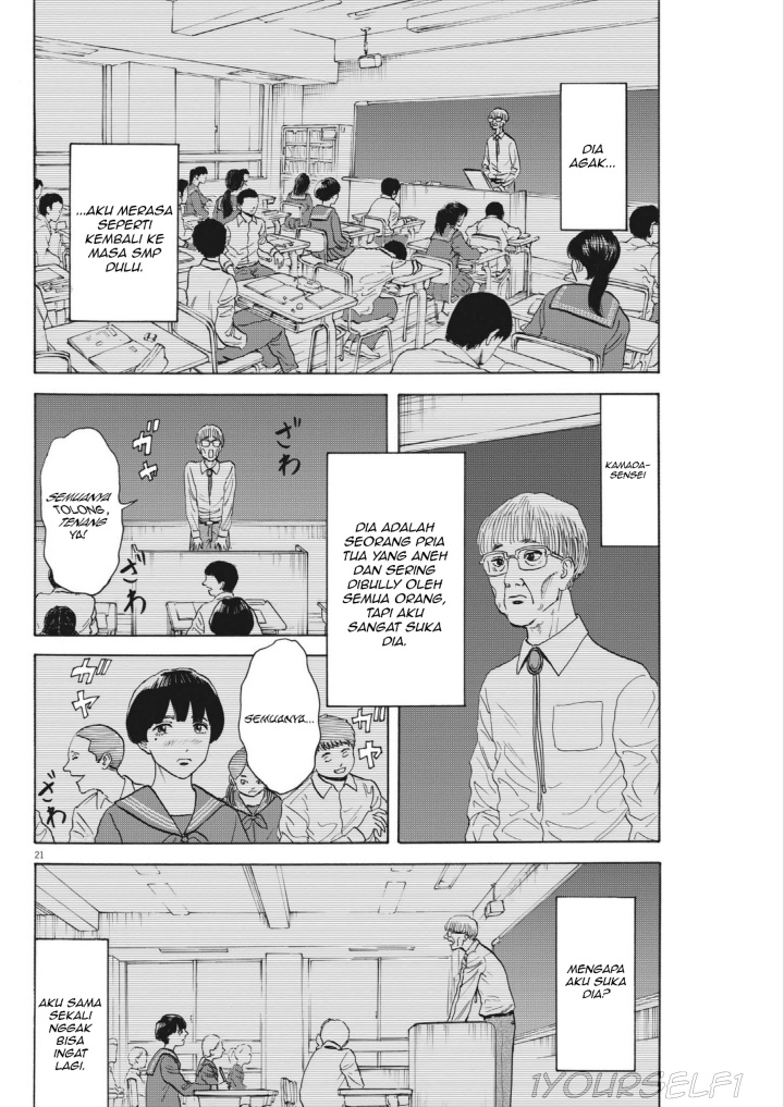 Robou no Fujii chapter 2