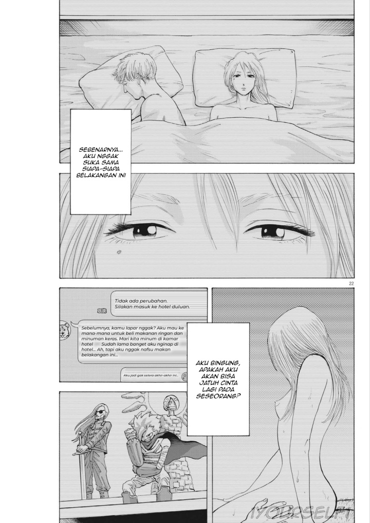 Robou no Fujii chapter 2