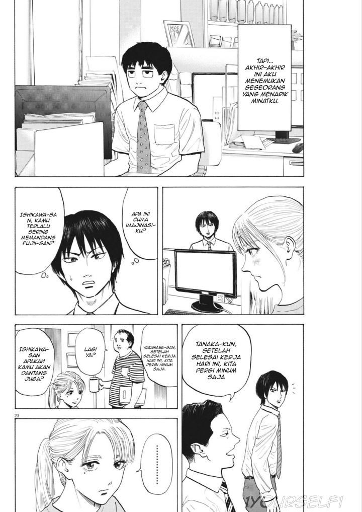 Robou no Fujii chapter 2