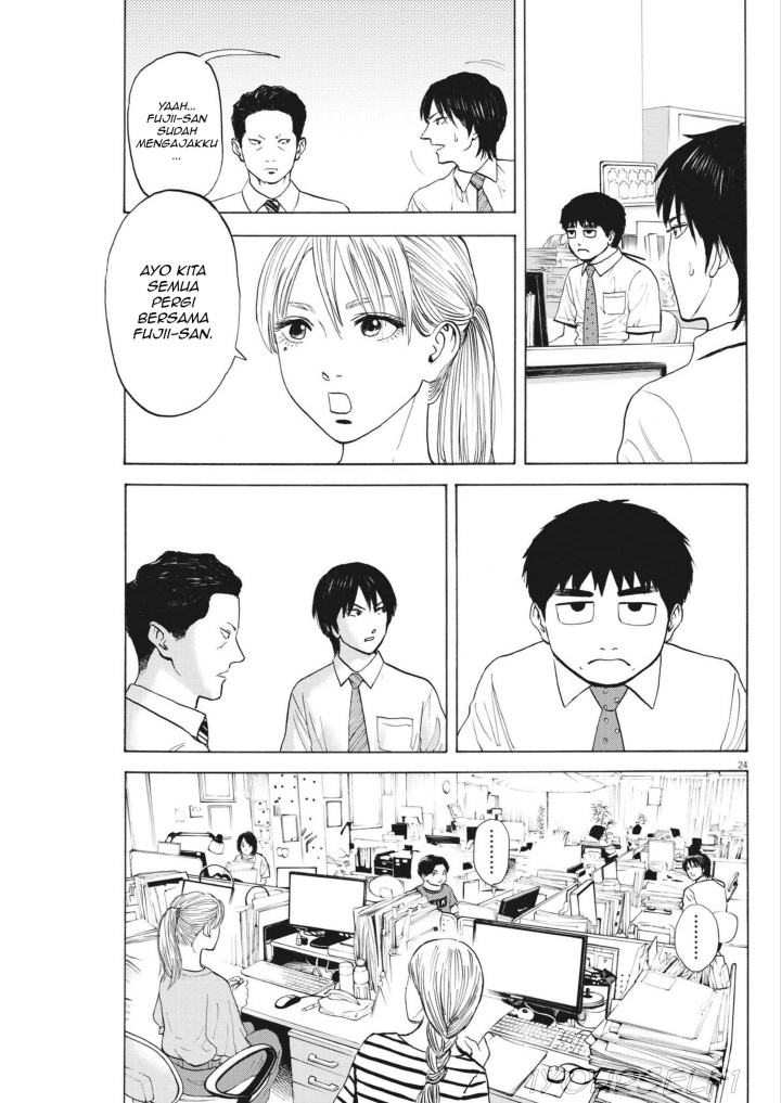 Robou no Fujii chapter 2