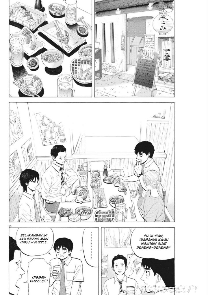 Robou no Fujii chapter 2
