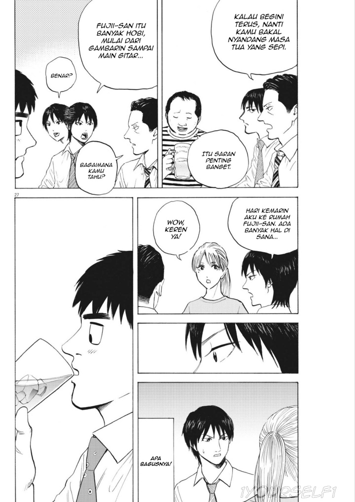 Robou no Fujii chapter 2
