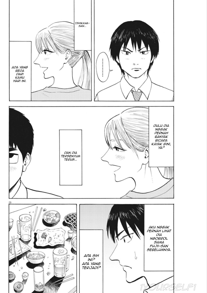 Robou no Fujii chapter 2