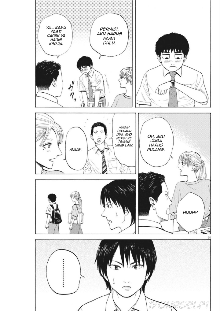 Robou no Fujii chapter 2