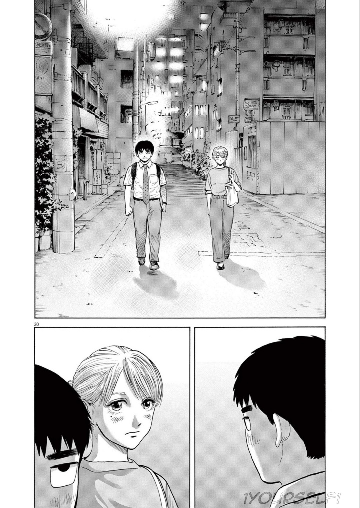 Robou no Fujii chapter 2