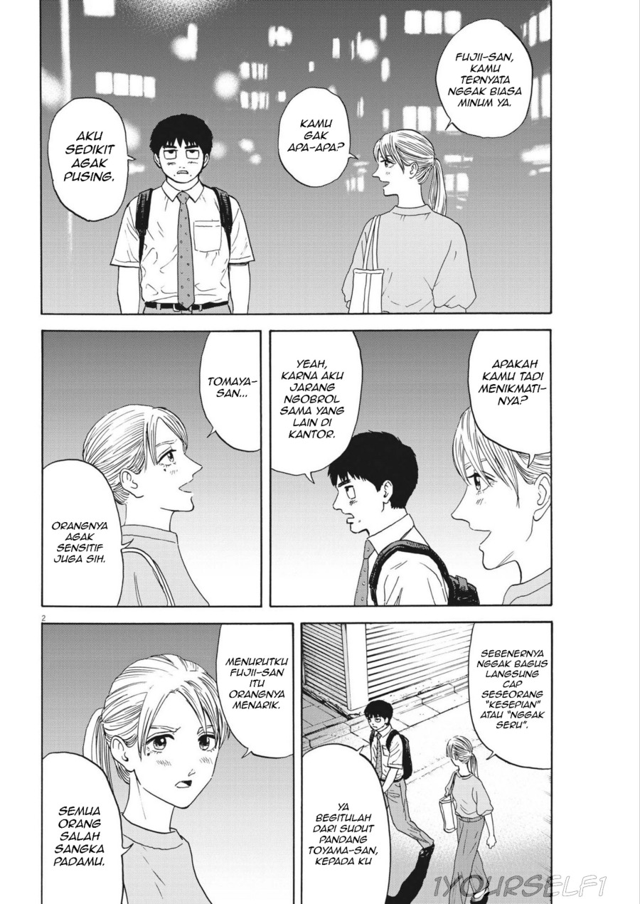 Robou no Fujii chapter 3