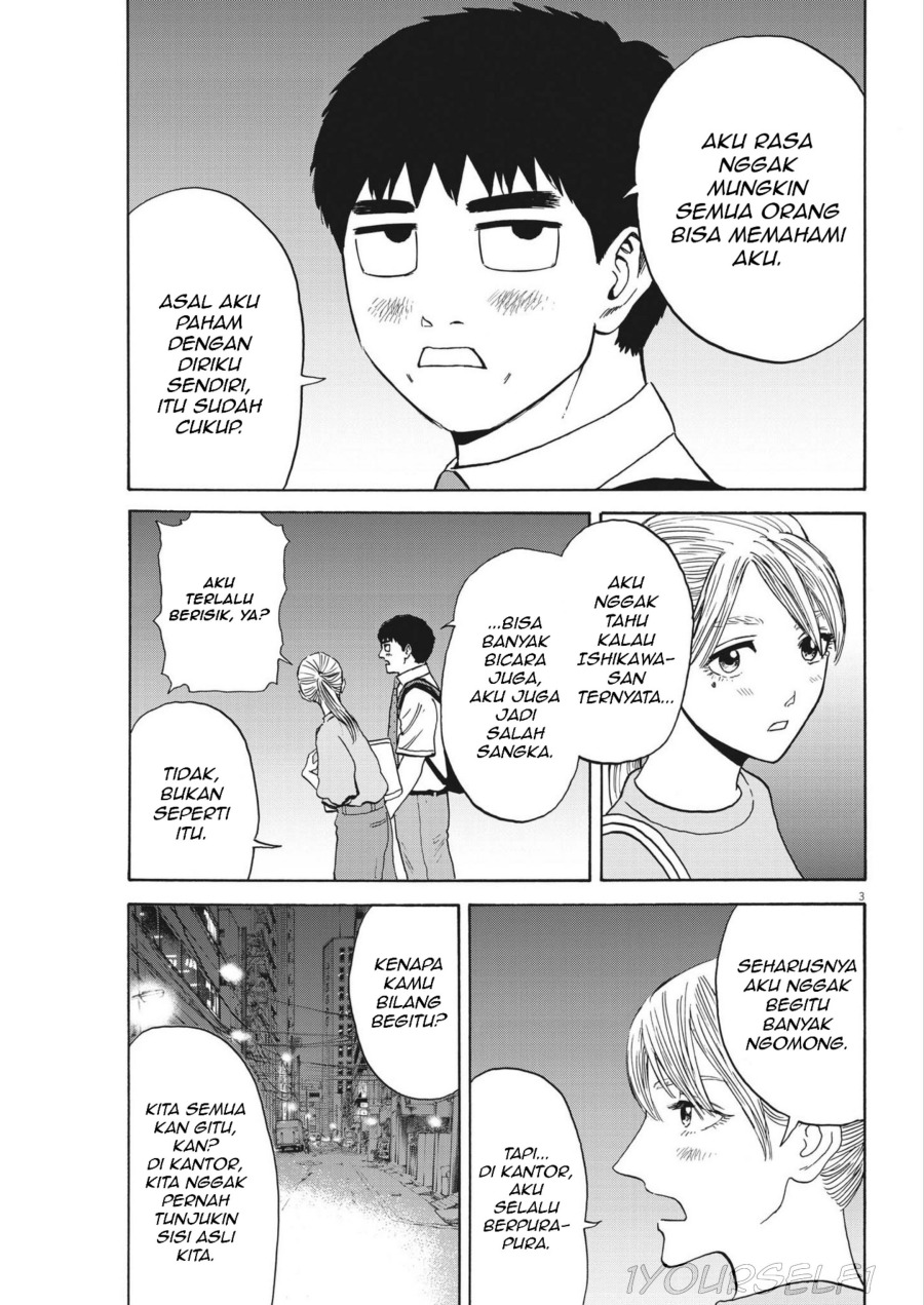 Robou no Fujii chapter 3